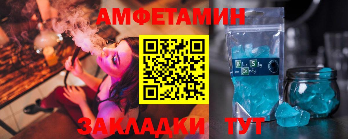 АМФ VHQ  Вход с VPN  АМФ  Дагестанские Огни 