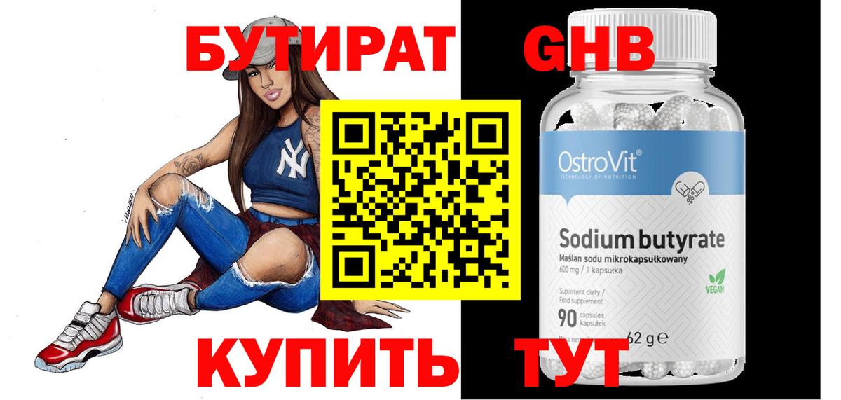 Псилоцибиновые грибы Дагестанские Огни