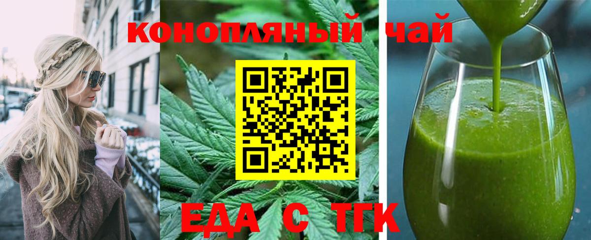 Дагестанские Огни  Печенье с ТГК марихуана  Вход с VPN 