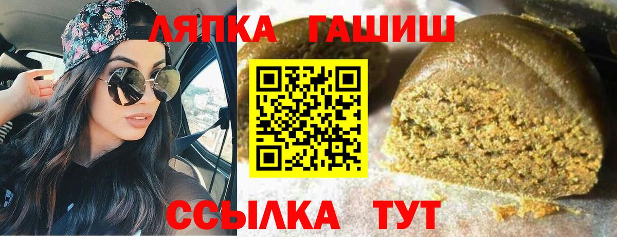 ГАШИШ VHQ  Вход с VPN  ГАШИШ AMNESIA HAZE  Дагестанские Огни 