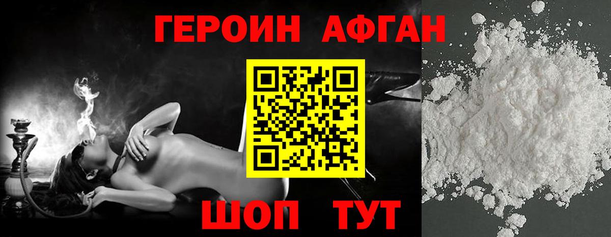 Конопля  Вход с VPN  Купить наркотики  ГАШИШ  Мефедрон кристаллы  Дагестанские Огни  Мефедрон  КОКАИН  LSD-25 
