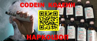 стафф Кимры
