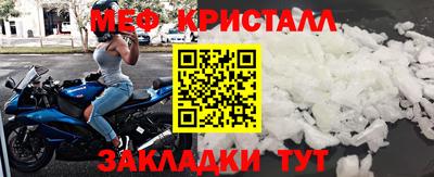 стафф Кимры