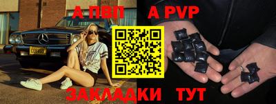 стафф Кимры