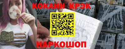 прущая мука Кингисепп