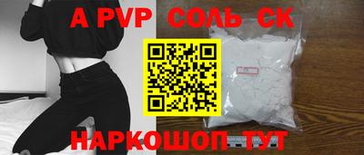 mdma Кинель