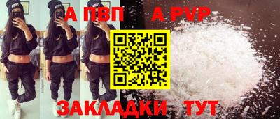 стафф Кимры