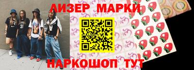стафф Кимры