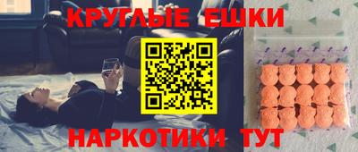 прущая мука Кингисепп