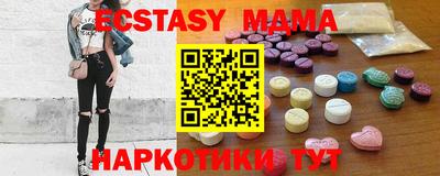 прущая мука Кингисепп