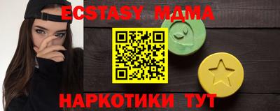 стафф Кимры