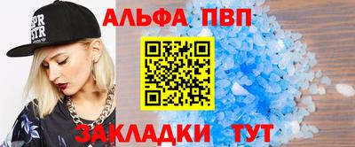прущая мука Кингисепп
