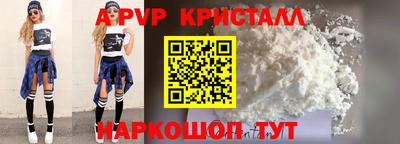 стафф Кимры
