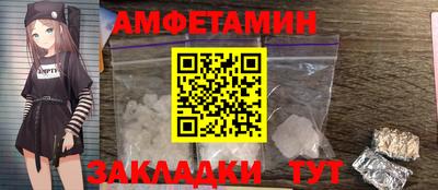 прущая мука Кингисепп