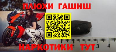 прущая мука Кингисепп