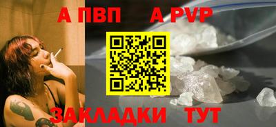 прущая мука Кингисепп