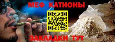 стафф Кимры