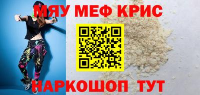 mdma Кинель