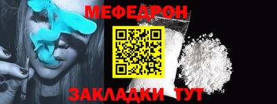 стафф Кимры