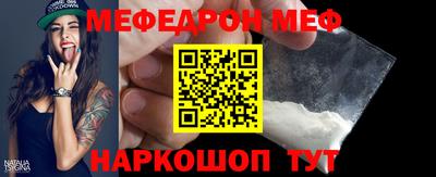 mdma Кинель
