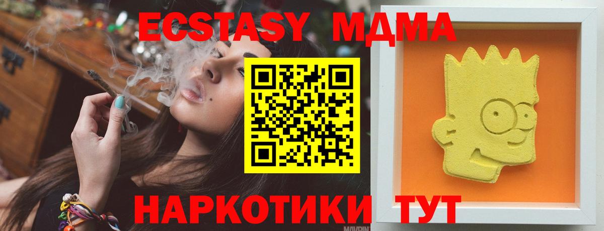 Дагестанские Огни  MDMA кристаллы  Вход с VPN 