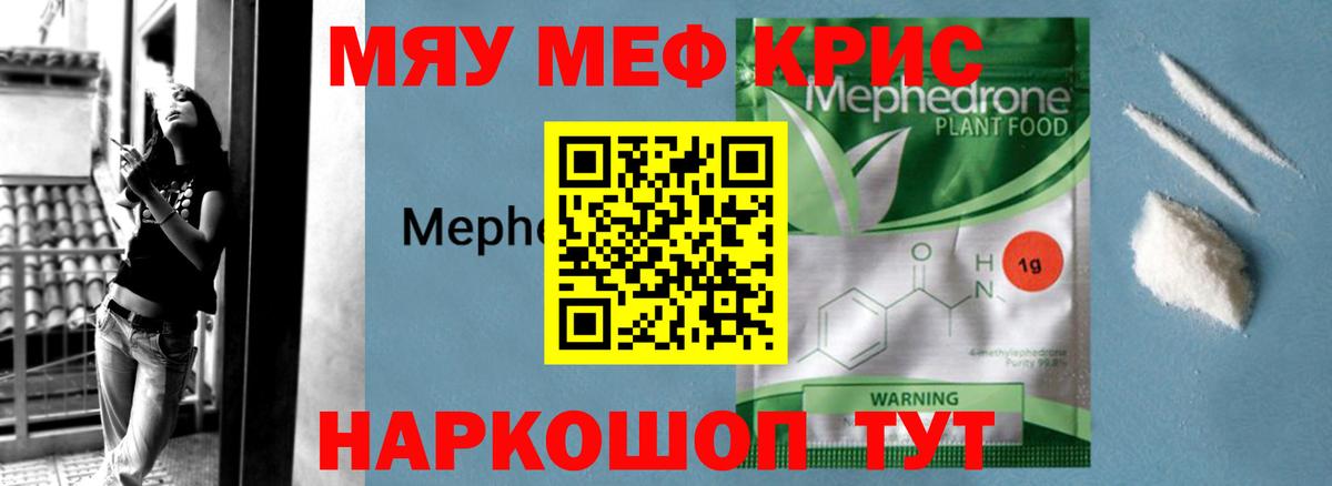 Дагестанские Огни  Мефедрон  Вход с VPN  МЕФ 4 MMC  Мефедрон 4 MMC  Мефедрон 
