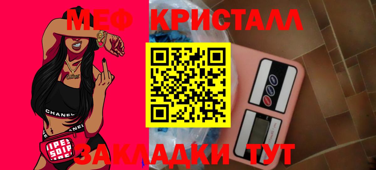 Мефедрон мука Дагестанские Огни