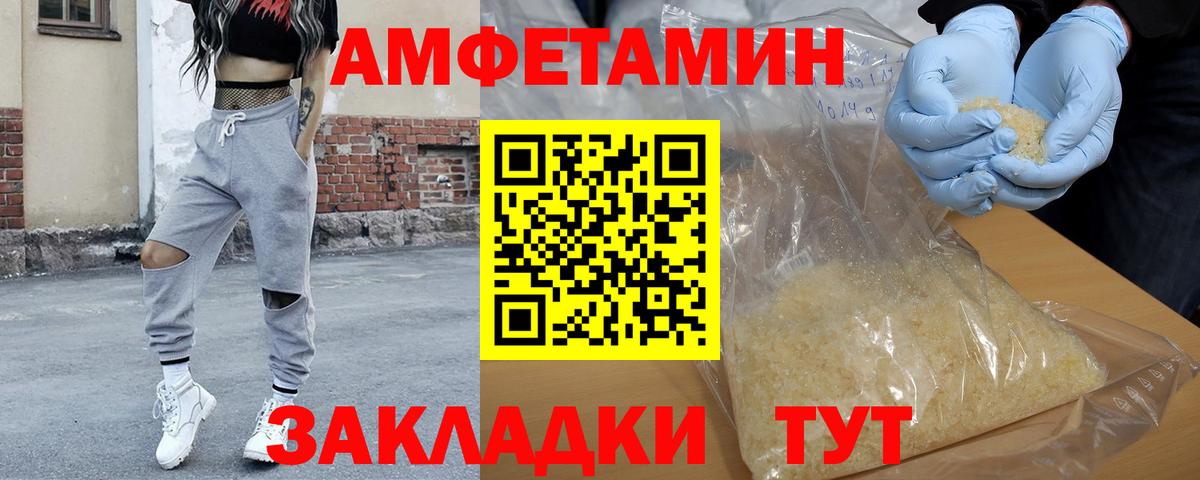Первитин Декстрометамфетамин 99.9%  Вход с VPN  Первитин Декстрометамфетамин 99.9%  Дагестанские Огни 