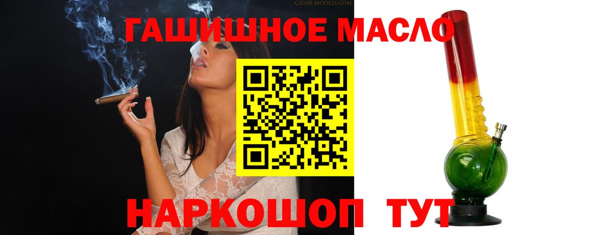 Дистиллят ТГК THC oil Дагестанские Огни
