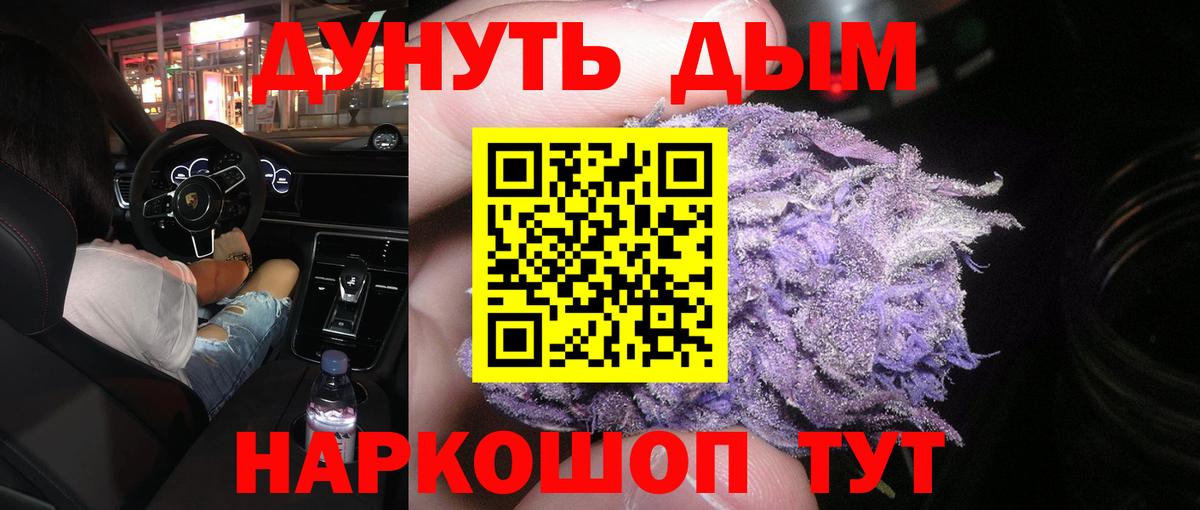 Канабис гибрид Дагестанские Огни