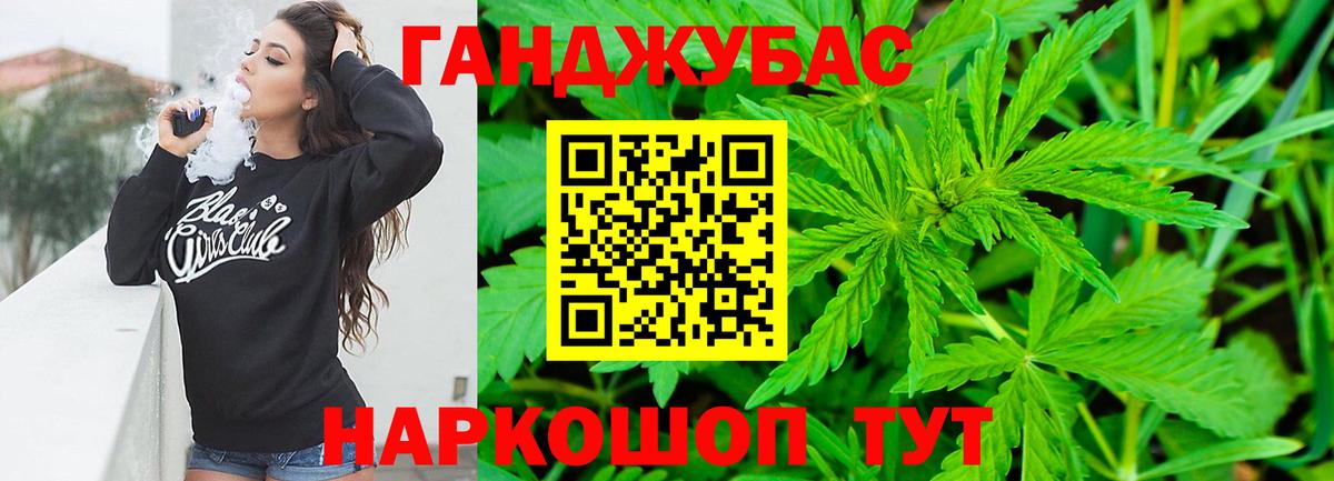 Бошки Шишки план  Шишки марихуана LSD WEED  Вход с VPN  Конопля конопля  Дагестанские Огни 